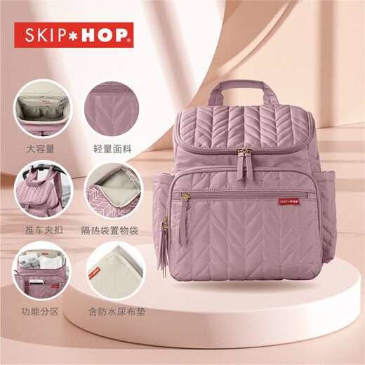 skiphop美国Skip Hop妈咪包随身双肩包妈妈包外出轻便婴儿车挂钩大容量 海军蓝款
