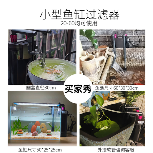 wave680安静鱼缸过滤器水泵壁挂式低水位龟缸养鱼制氧过滤一体机外置 680标配自带滤材鱼缸制氧过滤一体机 紫色