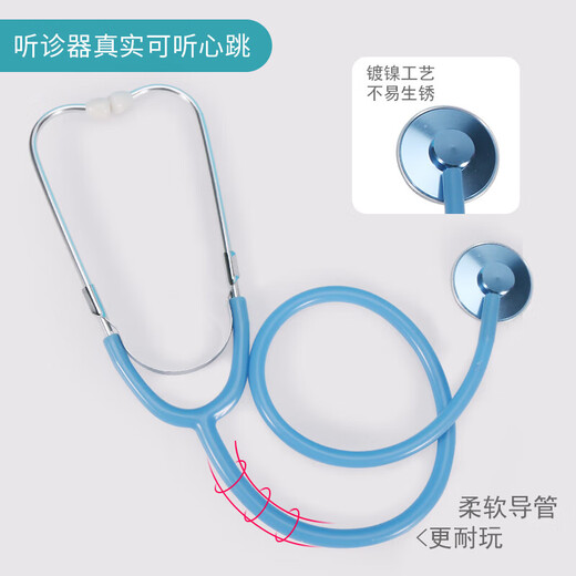 帅帅狗听诊器儿童玩具仿真过家家医生扮演套装实验教具男生日儿童节礼物 白色医生服+蓝色听诊器