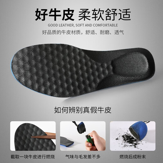 足印部落 2双装牛皮皮鞋鞋垫男士吸汗防臭超软透气运动减震女软底舒适 2双【吸汗软牛皮鞋垫】棕色 4142码