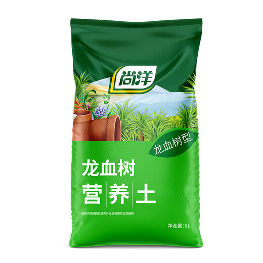 Shangyang dragon blood tree special nutrient soil 8L gardening vegetable and flower soil green plant planting granular soil organic soil
