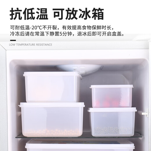 肥猫保鲜盒 肥猫长方形加厚加强型保鲜盒密封果蔬耐摔带盖冰箱冰 838加厚款可耐-20° 单件装 7L