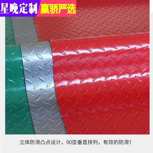 Star Night PVC floor mat plastic anti-slip mat waterproof and moisture-proof floor glue wear-resistant stair floor mat door mat large area red herringbone pattern 0.9 meter wide * 1 meter long unit price (Oxford style)