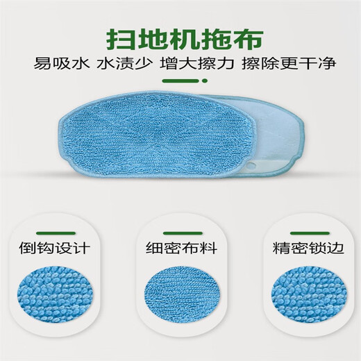 MEIDI配海尔扫地机器人配件TL30U1美的K40由利YONIT880边刷滤网拖抹布 边刷2个