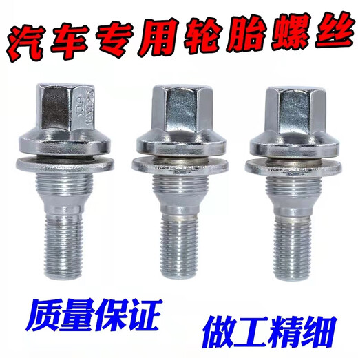 DVB Peugeot -Reifenschraube 206 207 308 408 508 3008 5008 2008 301 Hub Bolt Stab Peugeot 207 (1 Stück)