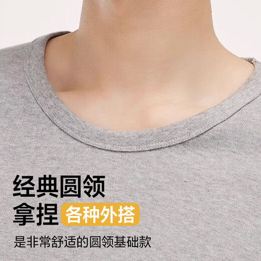 Hailan Home Thermal Underwear Men's Autumn Clothes and Autumn Pants Men's 100% Pure Cotton Anti-Bacterial Anti-Mite Autumn and Winter Underwear Round Collar Warm Set 100% Pure Cotton Anti-Bacterial Anti-Mite - Black XL /175 (weight 130-150Jin [Jin equals 0.5 kg])