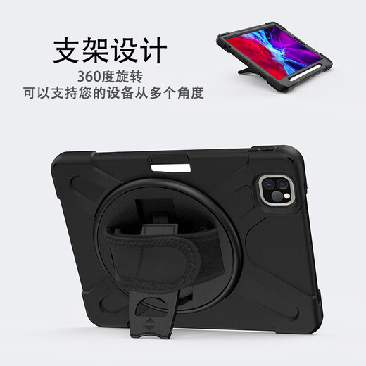 Jiuyu gilt für 2024/22 neues iPad Pro11/Air4/5 Silicon Cover iPad10.2 Zoll Tablette Handrest Leder-Hülle Schutzschutz/Schale [Schwarz] Schutzhülle + Klammer + Handunterstützung + Gurt 25 iPad Air 13-Zoll M3 Tablet A3271