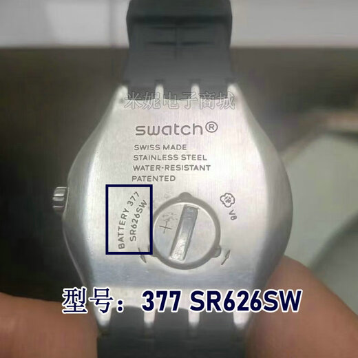 Swatch original watch battery Swatch button battery 1.55V silver oxide battery free cover opening tool 390