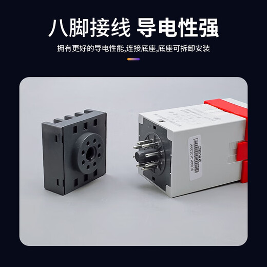 Delixi DH48S-S time relay digital display cycle control 0.1S-99H AC220v JSS48A-S 0.1S-99H AC220V