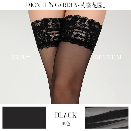 Lai Mi Runsi 0.01 Bas Monet Garden Soyeux Femmes Minces Sexy Dentelle Bas Hauts Noir Taille Unique