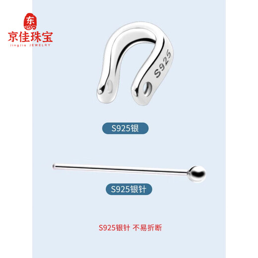 Jingjia Fat Donglai same style buckle 18k gold buckle 925U type pendant jade buckle plated I8K gold buckle jade Buddha amulet extra small size - white gold