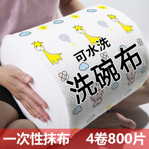 Qihua lazy rag, kitchen paper towel, disposable dishwashing cloth, oil-absorbing scouring pad, oil-absorbing water-absorbing hand towel, wet wipes, 2 rolls, large print, upgraded and thickened, 400 pieces