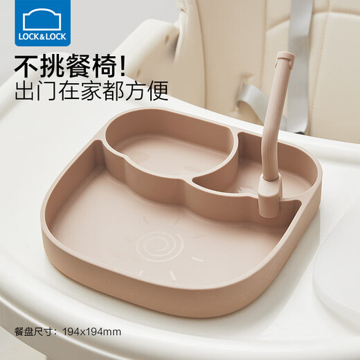 乐扣乐扣宝宝餐盘婴儿学吃饭辅食盘儿童硅胶分格盘吸盘一体式自主进食餐具