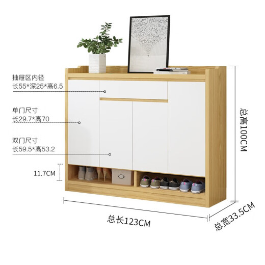 Knorr Mingpin Shoe Cabinet Large Capacity Multifunctional 1.2 Meter Widened and Thickened Living Room Entrance Door Dustproof Storage Cabinet Modern Simple Wooden Shoe Cabinet H12020P-C15