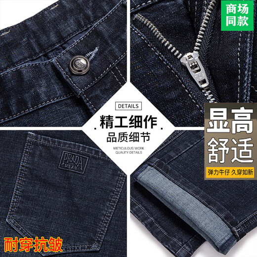 Jeans haut de gamme Romon pour hommes printemps et d'été Nouveaux pantalons hétérosexuels en vrac pour les affaires de coton décontractées d'âge moyen Business Men B3891 Modèle Zhonglan Thin Model 34