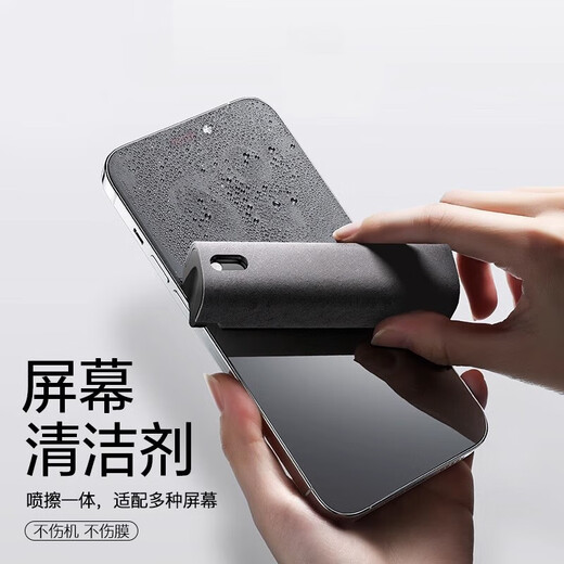 不梵手机屏幕清洁剂笔记本电脑清洁套装苹果ipad平板电视显示器屏幕清洁液键盘相机去污神器清灰喷雾  ipad手机数码通用清洁剂【1个装】