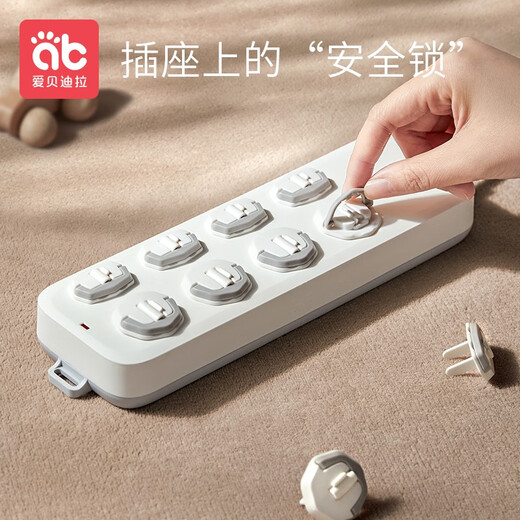 Aibedila socket anti-child electric shock plug safety plug sealing switch protective cover baby hole blocking power plug hole plug lifting type 12 pieces gray - 2 phases, 3 phases, 6 each