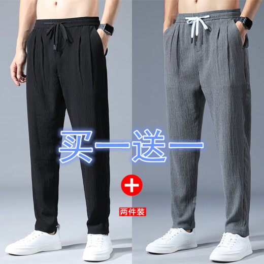 2 pieces] casual pants men's thin summer elastic waist pleated bark pants men's sports casual trousers loose pants black + gray 2 pieces 32