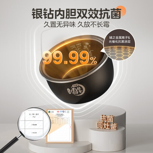 Midea government subsidy rice cooker 4L silver diamond inner pot 11 large menu household smart multi-function rice cooker high power rice cooker MB-RE473 (3-4 people)