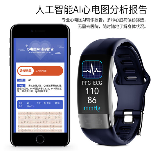 NIPTW Huawei machine Hongmeng system Apple machine iOS suitable for high-precision health smart blood pressure bracelet heart rate alarm blood oxygen detector electrocardiogram men and women adult sports watch upgraded version obsidian black