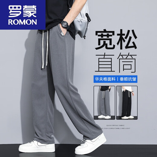 Pantalones casuales de Waffle Draped Romon para pantalones delgados de primavera para hombres Pantalones heterosexuales sueltos de hielo Sports Sports de pierna ancha 878 Dark Grey XL [130-150Jin [Jin equivale a 0.5 kg]]]