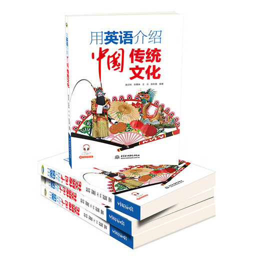 用英语介绍中国传统文化 英语学霸背诵范文,外教录音，四六级考试、考研翻译参考