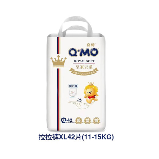 Qimo Royal Cloud Rou ziehen Hosen Ultra-dünne weiche Wolkengefühle atmungsaktives Baby bequeme Männer und Frauen Universal Ziehhosen xxxl34 Teile Universal