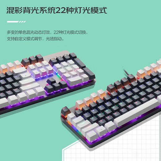 联想（Lenovo）MK5青轴有线机械键盘混彩光效适用拯救者R9000P/Y7000 游戏电竞办公键盘104键吃鸡键盘 风暴蓝