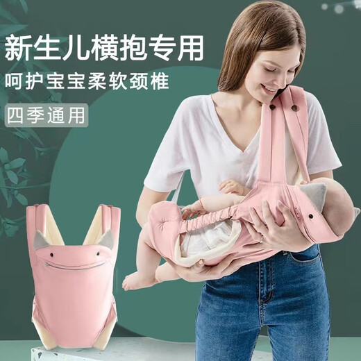 Beiyou bébé sangle de sommeil bébé léger avant et arrière à double usage bébé tenant bébé hors du style de la saison de câlins avant et avant nouveau-né.