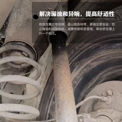 FAFEIER Hongqi H7H5 Pentium TT9TT7T55 rear HS3 front HS5 shock absorber HS7 shock absorber HS9 Pentium NAT E-HS9 18-22 Hongqi H5-rear shock absorber Installation
