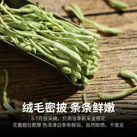 茗愿菊花枸杞金银花茶【发3罐共290g】红枸杞子胎菊花泡水喝养生茶叶 【胎菊+枸杞+金银花】