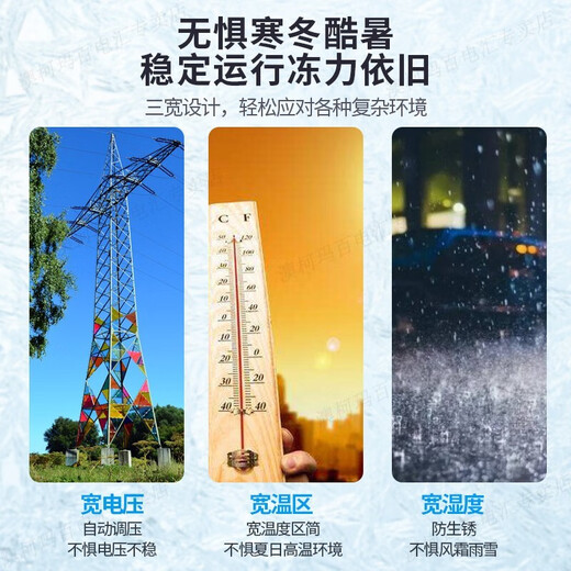 澳柯玛（AUCMA）冰柜商用卧式雪糕展示柜冰淇淋冷冻柜冷藏保鲜柜上下推拉门超市冷柜 687升(2000*825*840mm)直柜