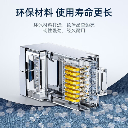 Shanze Category 6 shielded crystal head Cat6 RJ45 Gigabit network crystal head 8P8C network cable connector Engineering grade pure copper gold-plated shielded connector Category 6 shield [Project Subsidy] 30 SJ-6630