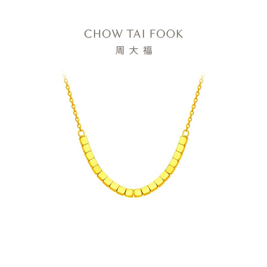 Chow Tai Fook Square Beads and Sugar Cube Gold Necklace (labor cost 420) 45cm approximately 4.35g F229085 New Year gift