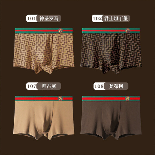 Carsemkeitn [GD Joint Marke] Herrenunterwäsche reine Baumwoll-Antibakterien-Schrittboxerhosen High-End-großer Größe atmungsaktivem Shorts-Geschenkbox G1105 (heller Kaffee + Dunkel Kaffee + Khaki + Dunkelbraun) 4 Stücke 2xl (135-155jin [Jin gleich 0,5 kg]))