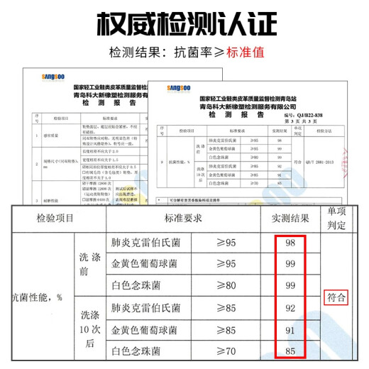 邦尼世家2双装运动鞋垫男防臭军训站久不累踩屎感超软女夏季吸汗艾草抗菌 【2双】久站防痛丨抗菌艾草 41-42码