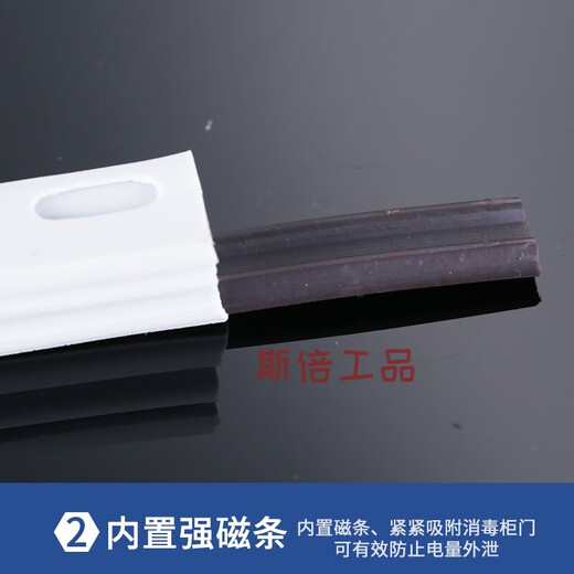 定制消毒碗柜60/80/168/268/350/700原装配件适配康宝门封条密封条门pvc胶条
