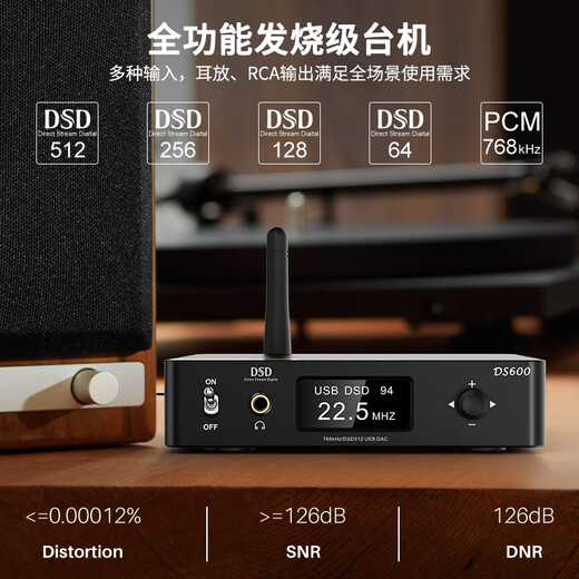 Yimo Acoustics Multifunctional Desktop Desktop Decoder LDAC Bluetooth Receiver Speaker Special Class A Headphone Amplifier HiFi Fever DSD512 Hard Solution Professional Audio DAC DS600-Elegant Black