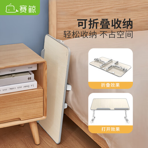 Sai Whale A6L bed table reading stand peanut table bed desk picture book table liftable folding study office small table