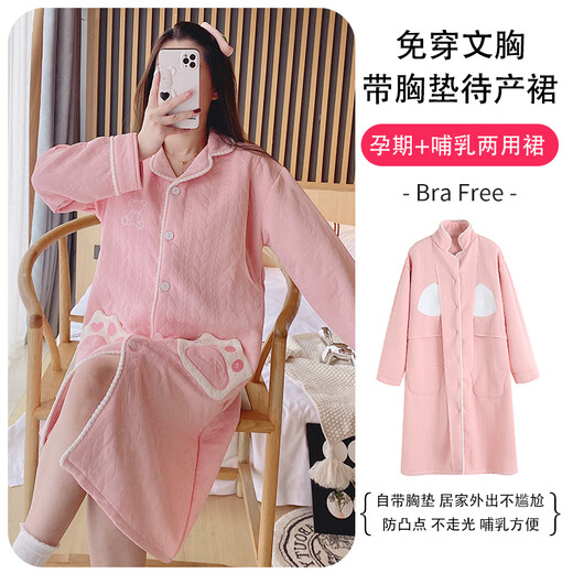 
Roumanqi pregnant women breastfeeding nightgown in autumn and winter with chest pads long hospitality skirt thickened air cotton interlayer confinement dress R9-2694 sweet powder XL (recommended 120-135 Jin [Jin equals 0.5 kg])