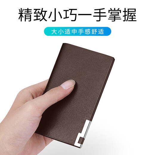 FXS Sac d'identité de cartes à toile de vache FXS pour hommes pour les hommes Bank Anti-Demagnetisation Bank Carte Carte Carte Ultra-Thin Driver's Liced Case Brown [7 Positions de carte + 2 Grille cachée]