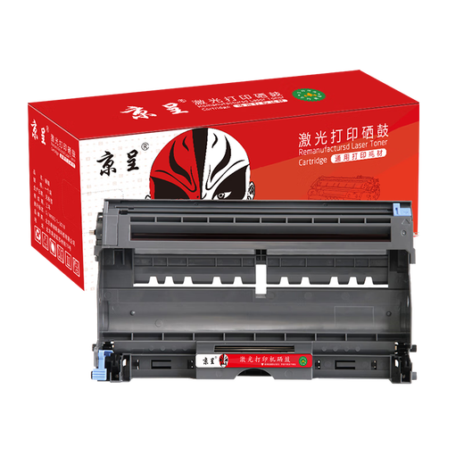 京呈适用兄弟MFC7340硒鼓 HL2140 7450f 7040 DCP7030打印机墨盒粉盒墨粉DR2150鼓架/成像鼓（15000页）