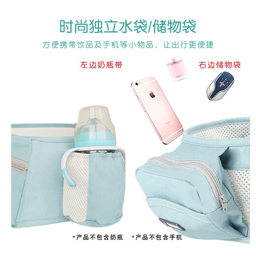 戈迈斯婴儿背带腰凳抱带 新生宝宝遛娃多功能抱娃托 薄荷绿-升级透气款