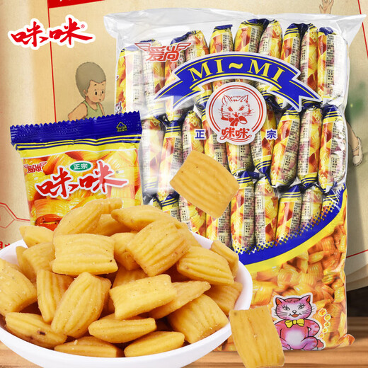 Tiras de camarones Mimi, sabor a cangrejo (18g*40 bolsas) 720g/paquete, bocadillos para niños nostálgicos paquete de regalo independiente paquete pequeño independiente