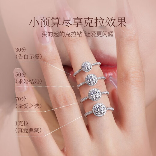 I Love Diamond Net Diamond Ring 18K Gold Diamond Ring Group Set Female One Carat Ferris Wheel Proposal GIA Loose Diamond Valentine's Day Gift GIA Double Certificate 50 Points D Color VVS2/3EX