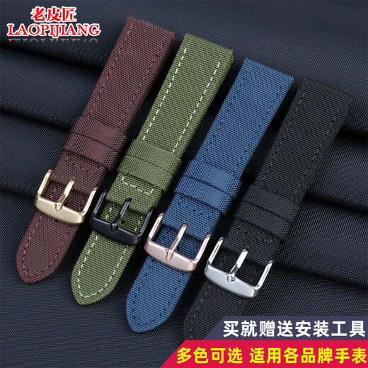 Adaptation Jinggong No. 5 Water Ghost Canned Nylon Canvas Watch Strap Xizhi City Photo Kinetic Energy BM847 Tianmeishi Haigu Military Watch Strap Men Blue-Steel Pin Cuff 21mm