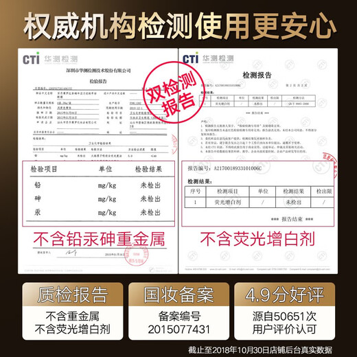 芳丹薄罗抗皱眼霜韩国进口原液淡化细纹提拉紧致黑眼圈眼袋男女熬夜 蜗牛抗皱日夜眼霜