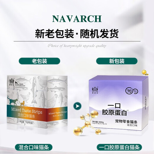 Newick cat snacks, cat strips wet food mixed with dry food, pet tuna, chicken, salmon, adult cats and kittens, fresh packets, cat strips with mixed flavors-30 strips