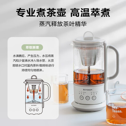 Beiding Tea Health Pot Multifunctional Insulation Pot Office Tea Pot Split Portable Tea Maker Glass Constant Temperature Kettle Flower Tea and Coffee Extraction Pot Extraction Version White K36+ Extraction Basket | 0.6L