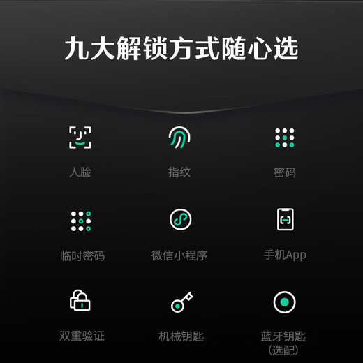 DESMAN (DESMAN) fully automatic 3D face recognition smart lock fingerprint lock password lock anti-theft door lock smart door lock Dasheng R7P